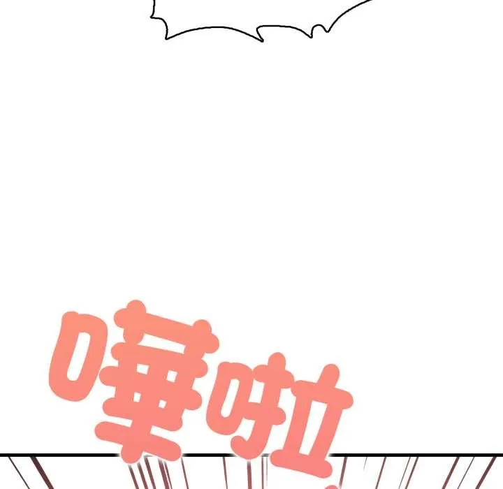 刺激的速食店大夜班 第3话 第22页