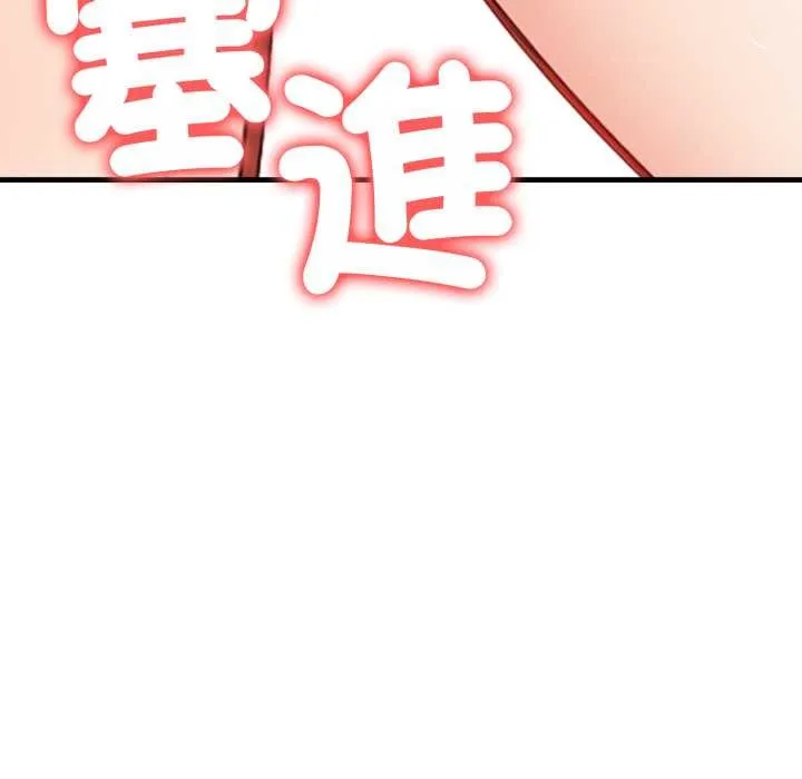 刺激的速食店大夜班 第3话 第203页