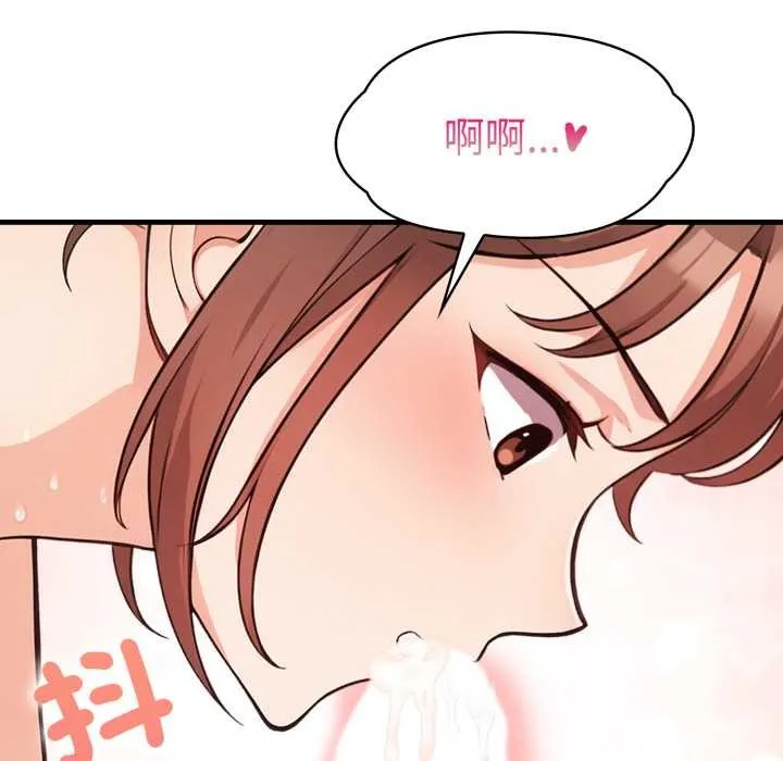 刺激的速食店大夜班 第3话 第80页