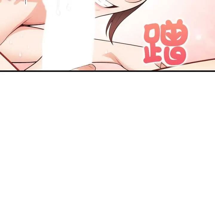 刺激的速食店大夜班 第3话 第64页