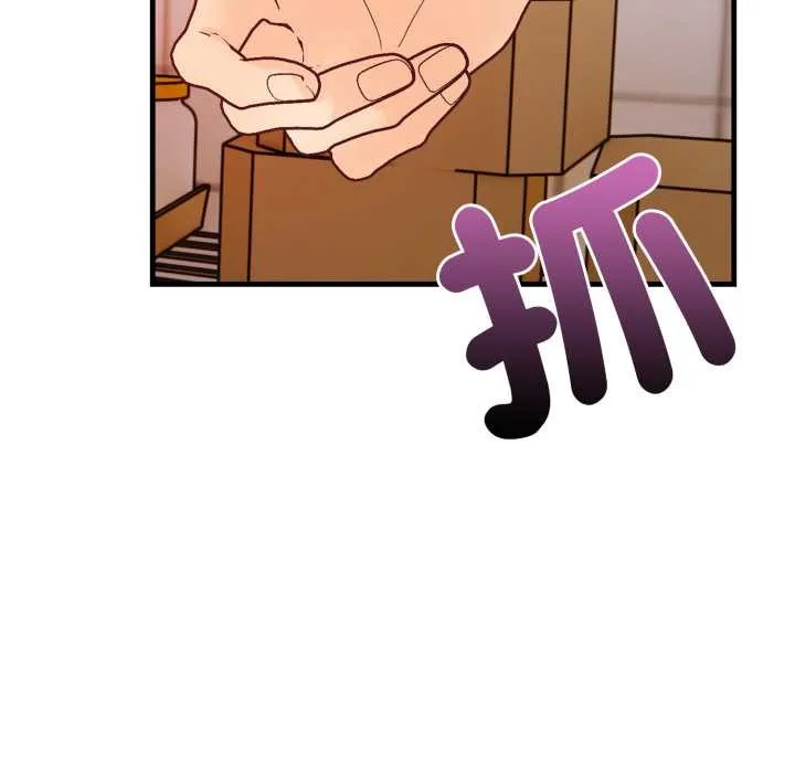 刺激的速食店大夜班 第3话 第193页