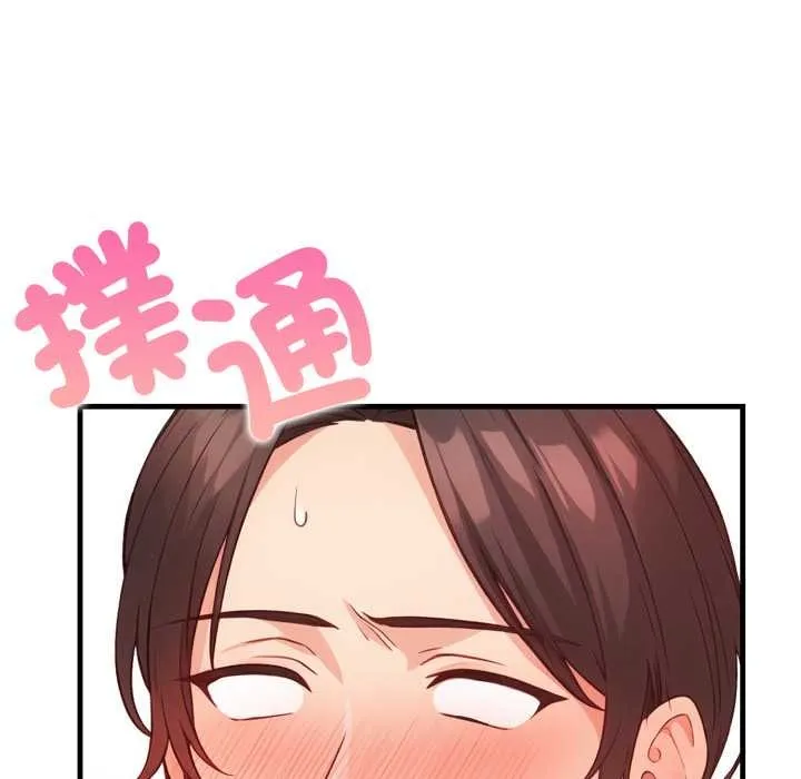 刺激的速食店大夜班 第3话 第207页
