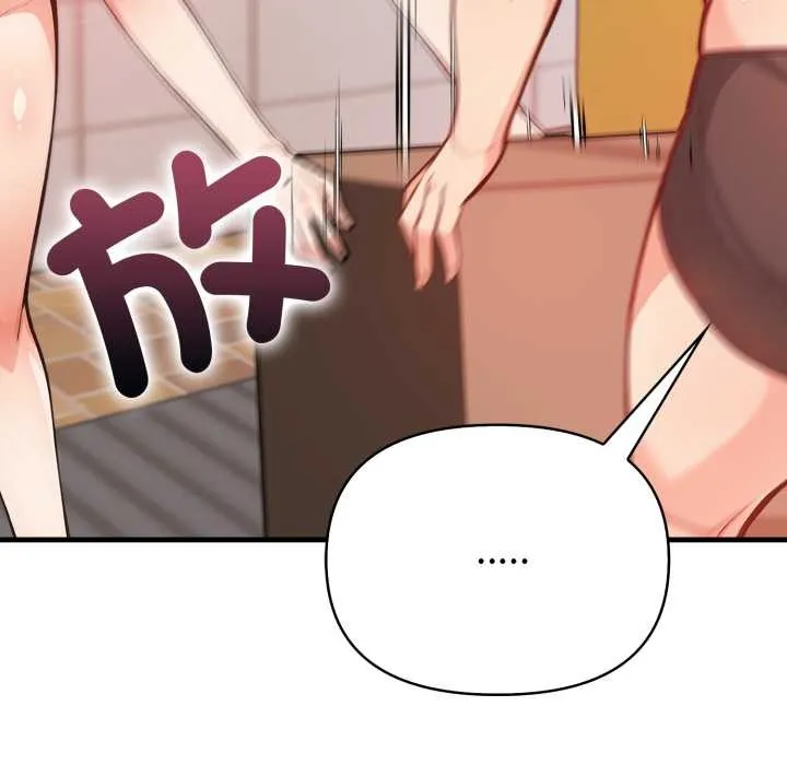刺激的速食店大夜班 第3话 第159页
