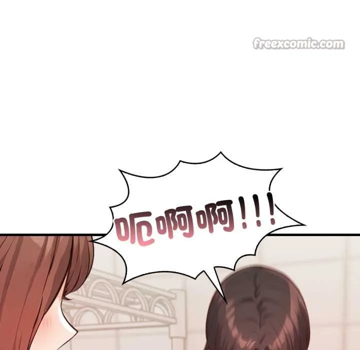 刺激的速食店大夜班 第3话 第168页