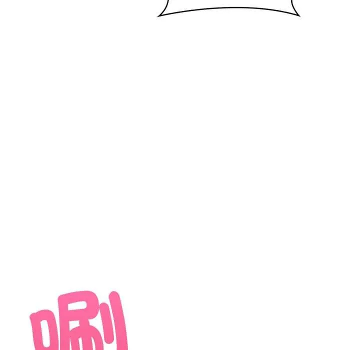 刺激的速食店大夜班 第3话 第89页