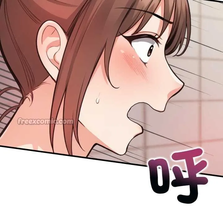 刺激的速食店大夜班 第3话 第154页