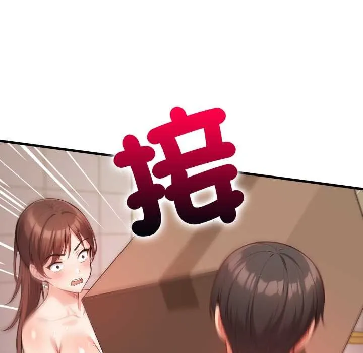 刺激的速食店大夜班 第3话 第155页