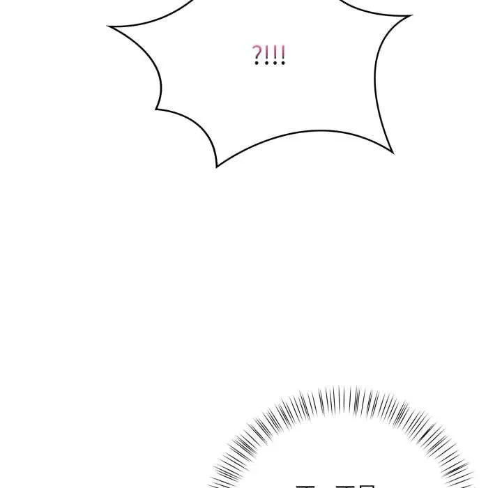 刺激的速食店大夜班 第3话 第5页