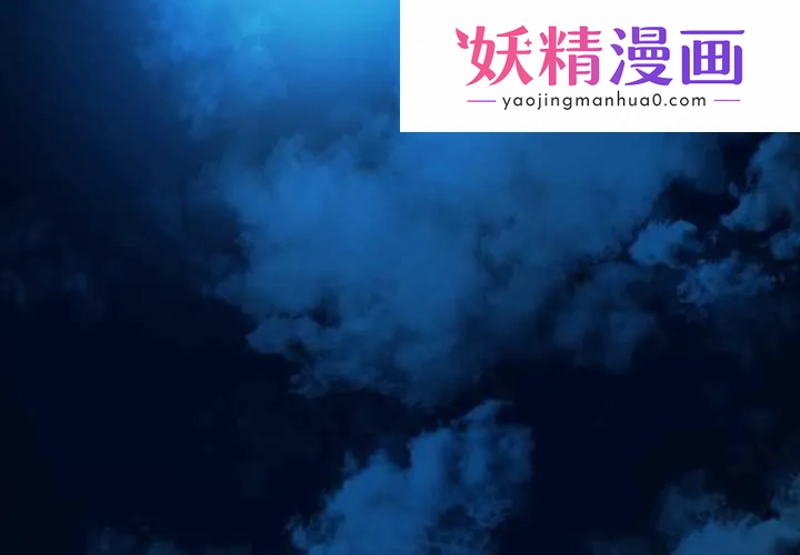 刺激的速食店大夜班 第1话 第1页