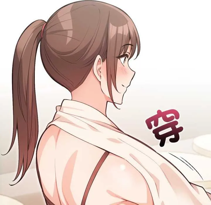 刺激的速食店大夜班 第1话 第53页