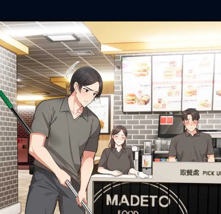 刺激的速食店大夜班 第1话 第5页