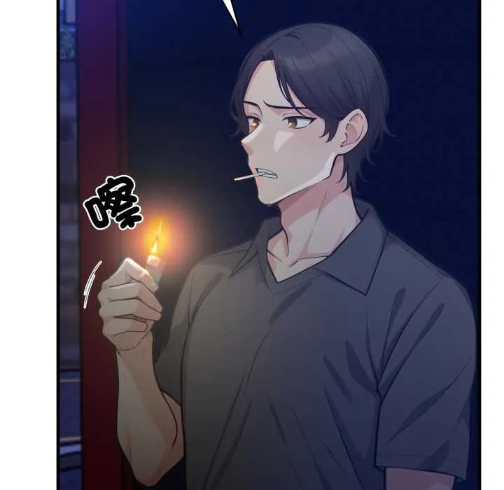 刺激的速食店大夜班 第1话 第23页