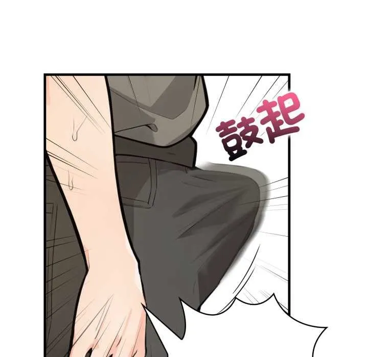 刺激的速食店大夜班 第1话 第179页