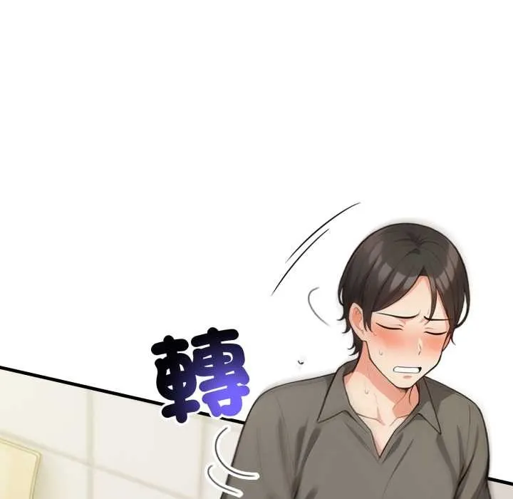 刺激的速食店大夜班 第1话 第181页