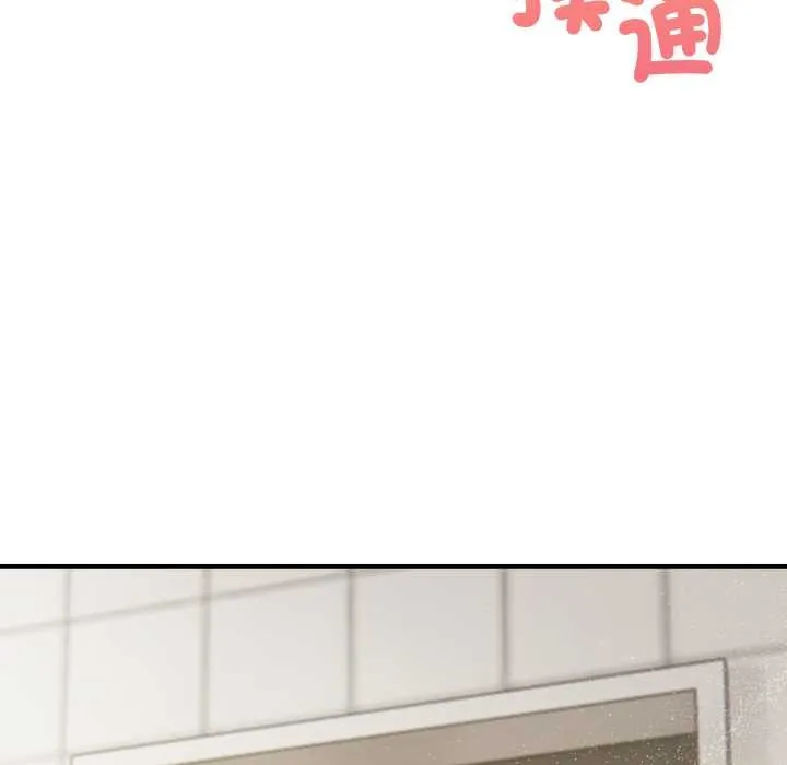 刺激的速食店大夜班 第1话 第187页