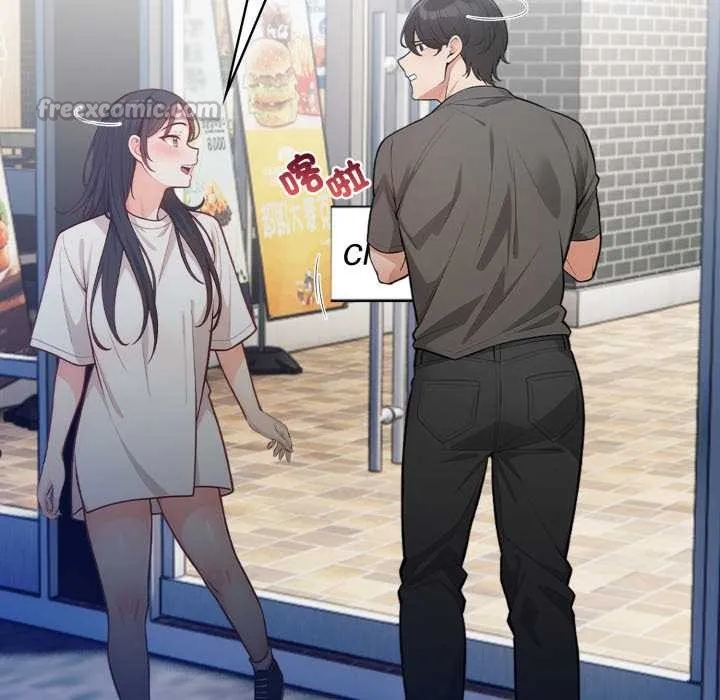 刺激的速食店大夜班 第1话 第14页