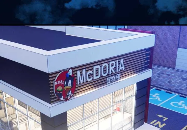 刺激的速食店大夜班 第1话 第2页