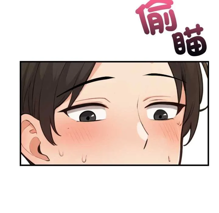 刺激的速食店大夜班 第1话 第175页