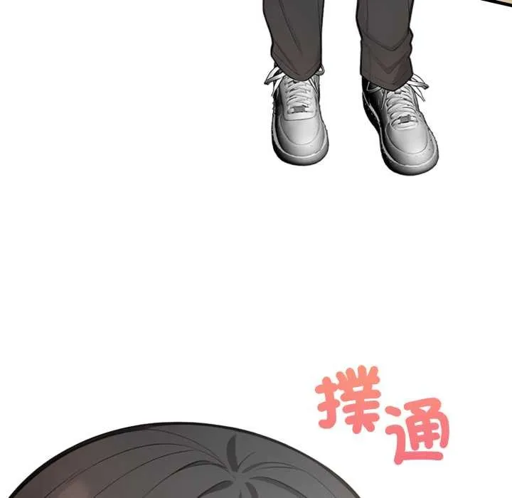 刺激的速食店大夜班 第1话 第183页