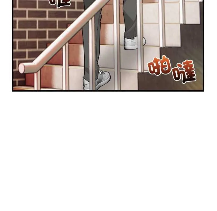 刺激的速食店大夜班 第1话 第35页