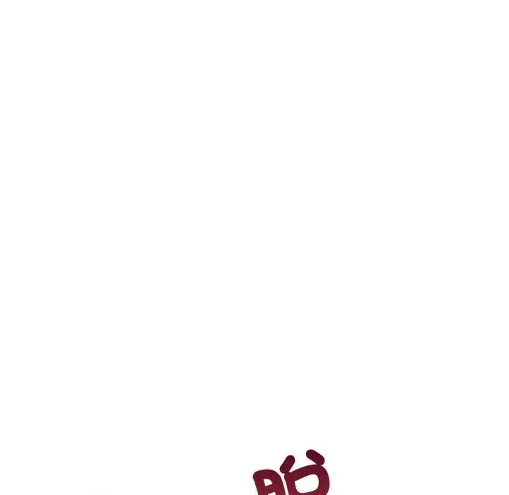 刺激的速食店大夜班 第1话 第41页