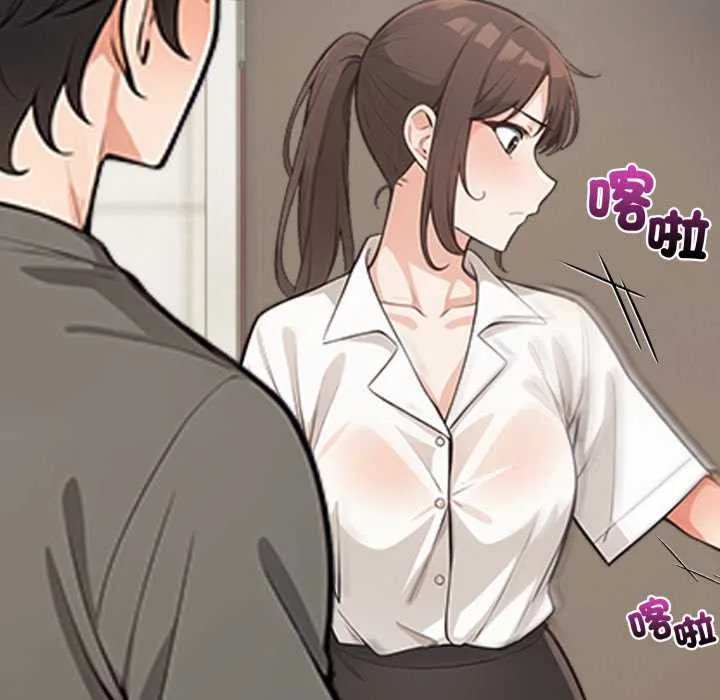 刺激的速食店大夜班 第1话 第131页