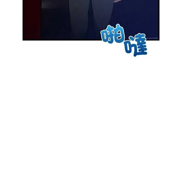 刺激的速食店大夜班 第1话 第21页