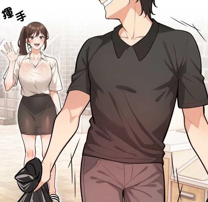 刺激的速食店大夜班 第1话 第74页