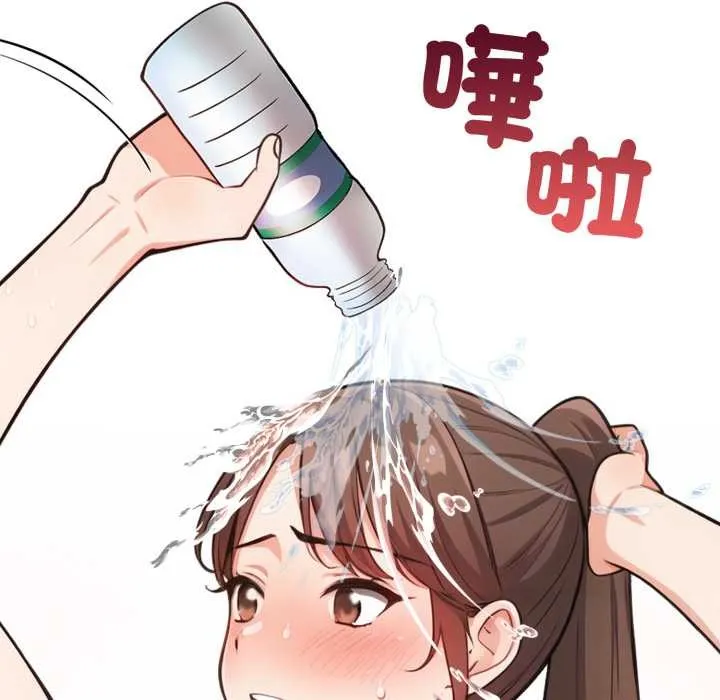 刺激的速食店大夜班 第2话 第86页