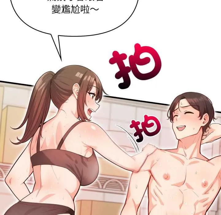 刺激的速食店大夜班 第2话 第102页
