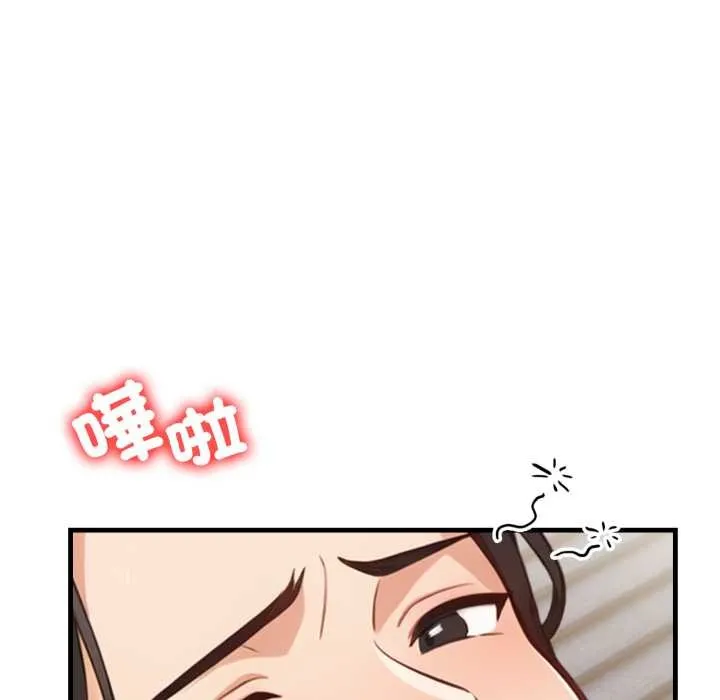 刺激的速食店大夜班 第2话 第117页