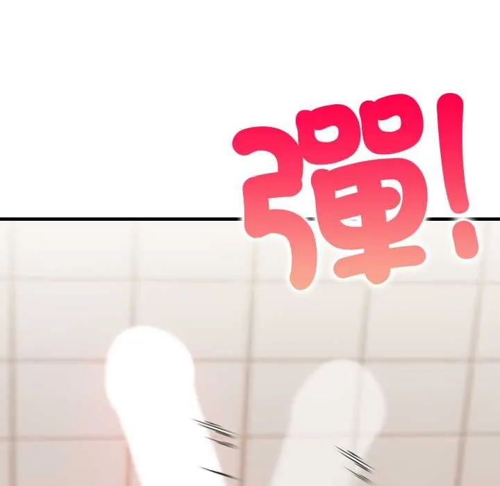刺激的速食店大夜班 第2话 第146页