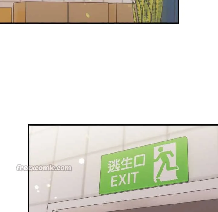 刺激的速食店大夜班 第2话 第111页