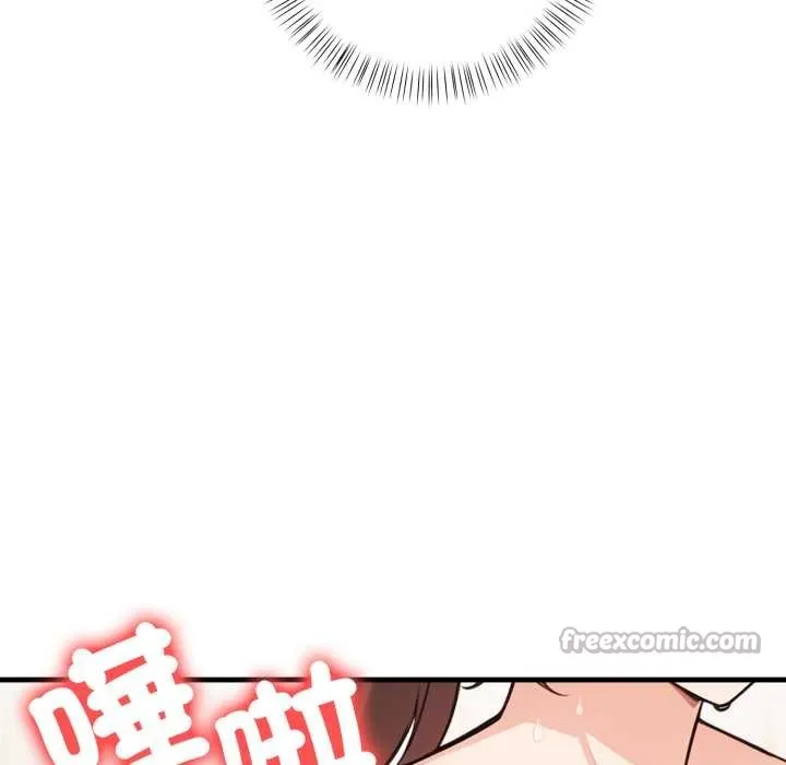 刺激的速食店大夜班 第2话 第125页