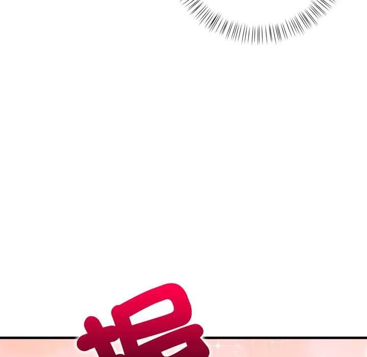刺激的速食店大夜班 第2话 第164页