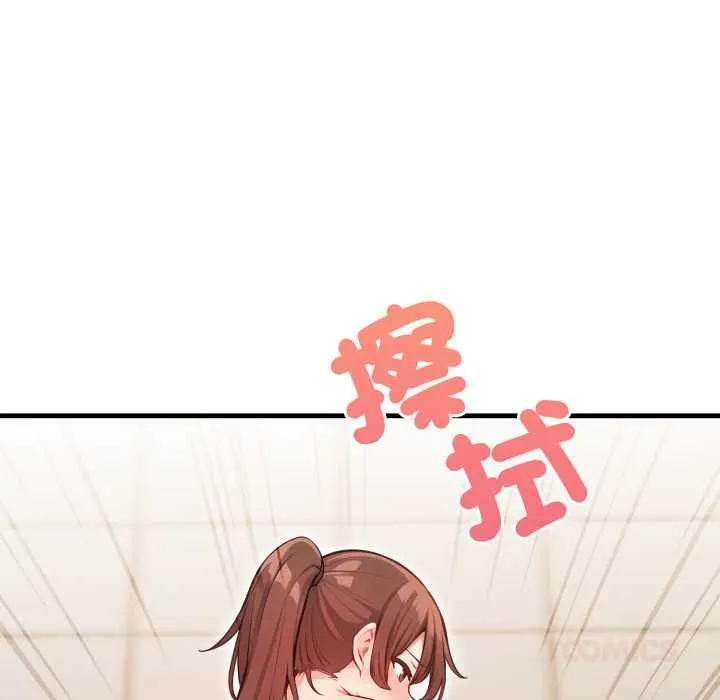 刺激的速食店大夜班 第2话 第122页