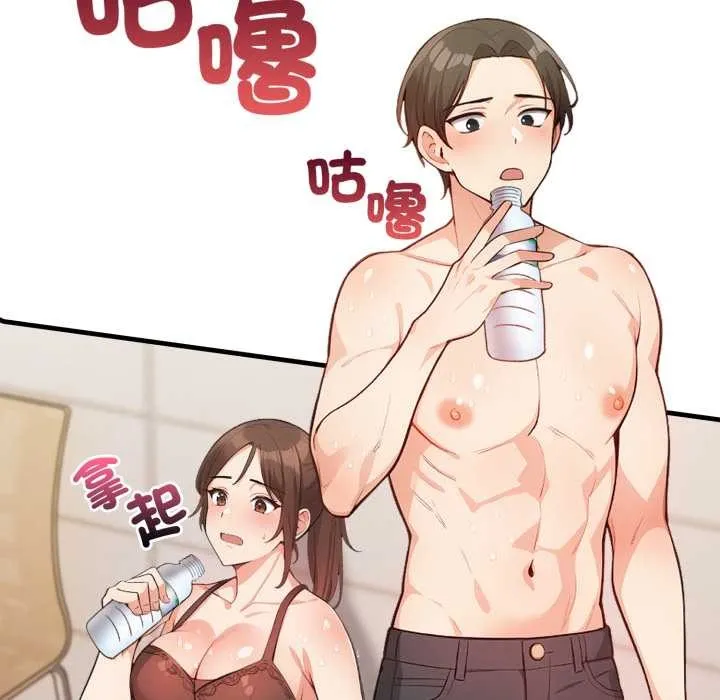 刺激的速食店大夜班 第2话 第54页