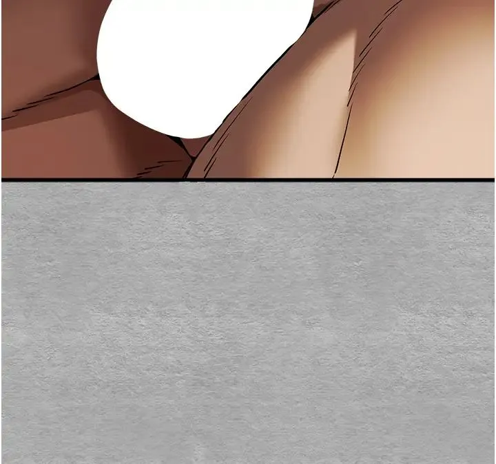初次深交，请多指教 第44話-好像是我室友回來瞭… 第23页