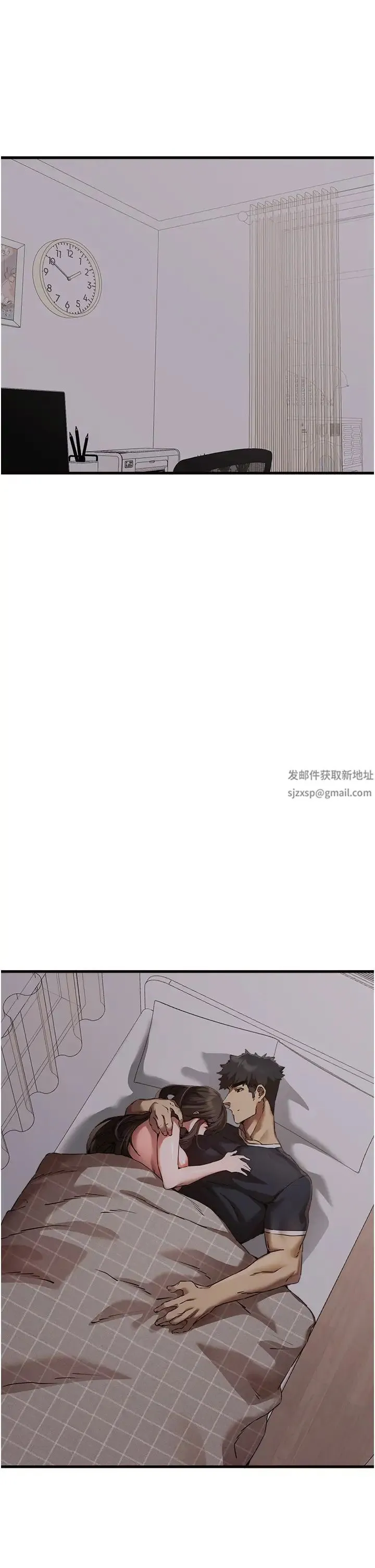 初次深交，请多指教 第40話-我想成為你的洩慾工具 第31页