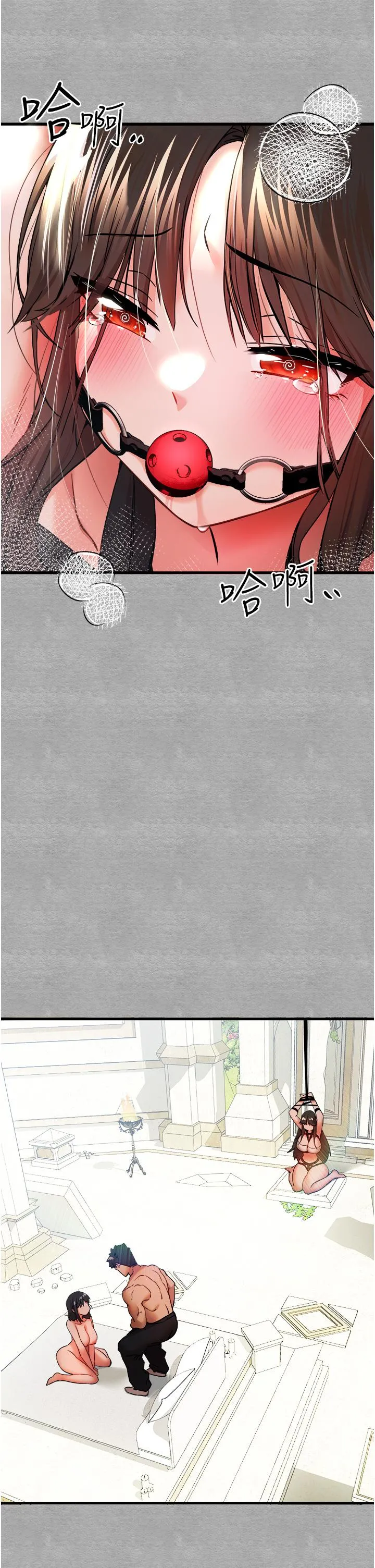 初次深交，请多指教 第13话-小穴氾滥成灾的母狗们 第19页