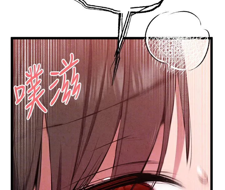 初次深交，请多指教 第84話-三人徹夜大戰&hearts; 第79页