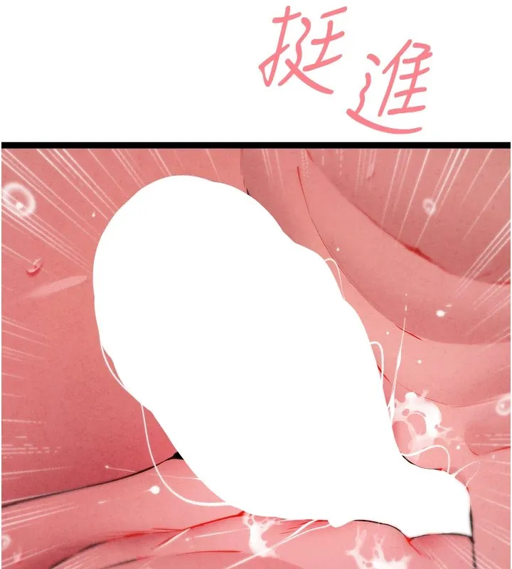 初次深交，请多指教 第84話-三人徹夜大戰&hearts; 第115页