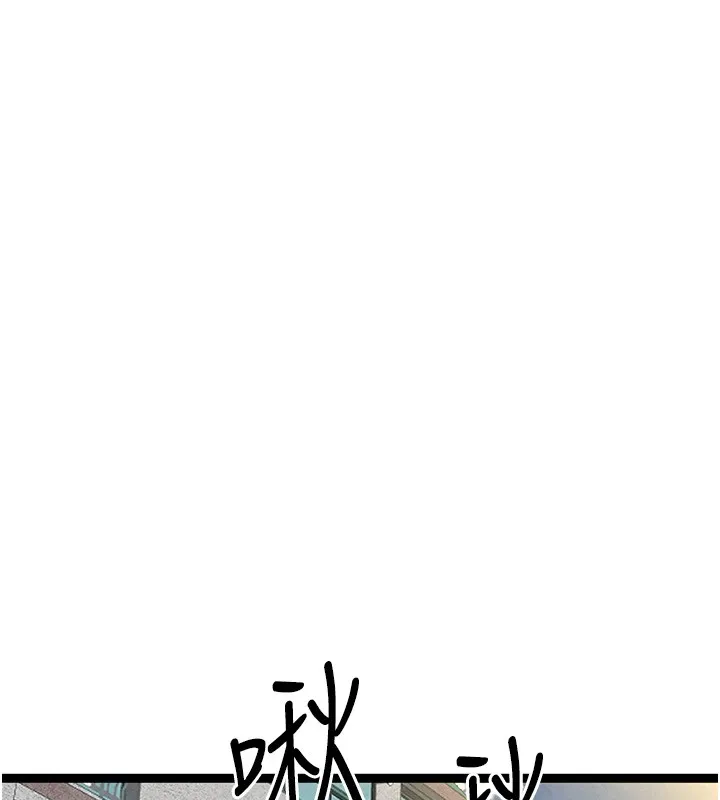 初次深交，请多指教 第84話-三人徹夜大戰&hearts; 第151页