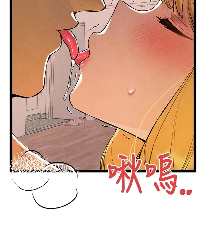 初次深交，请多指教 第84話-三人徹夜大戰&hearts; 第29页