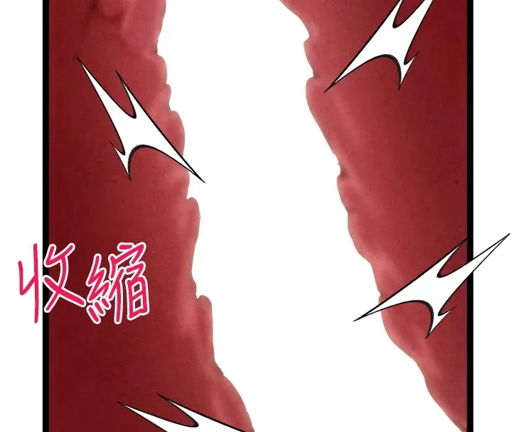 初次深交，请多指教 第84話-三人徹夜大戰&hearts; 第26页