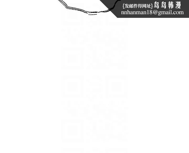 初次深交，请多指教 第84話-三人徹夜大戰&hearts; 第92页