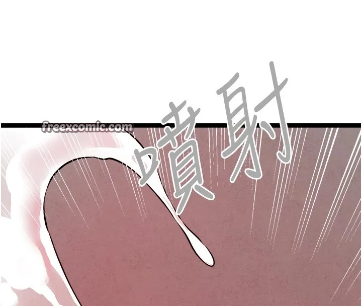 初次深交，请多指教 第84話-三人徹夜大戰&hearts; 第135页