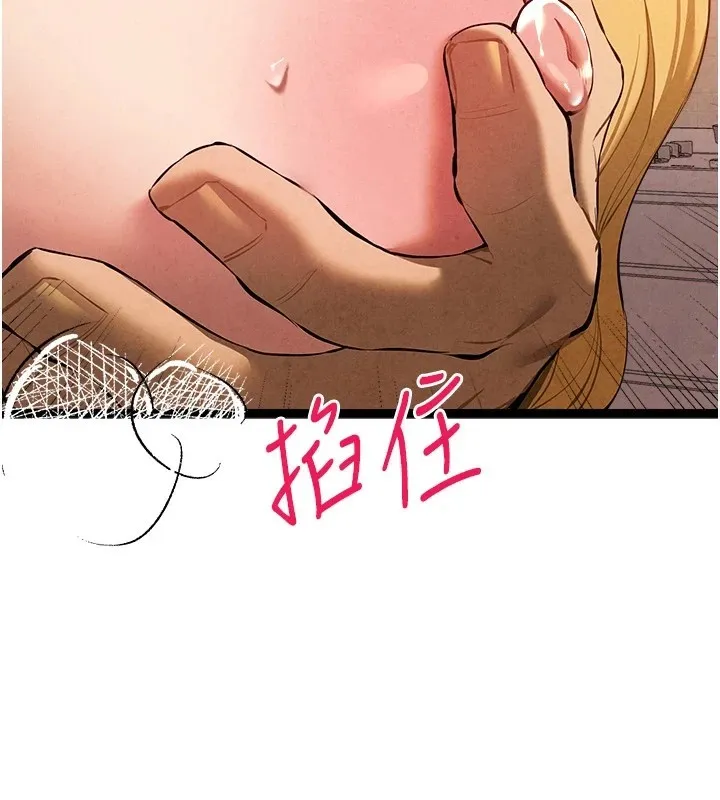 初次深交，请多指教 第84話-三人徹夜大戰&hearts; 第39页
