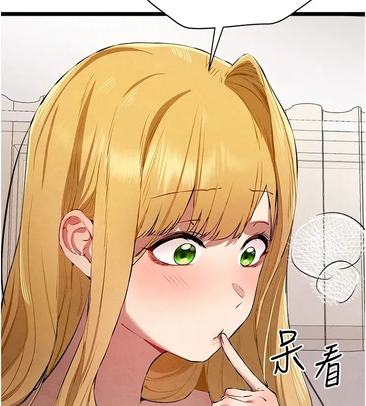 初次深交，请多指教 第84話-三人徹夜大戰&hearts; 第6页