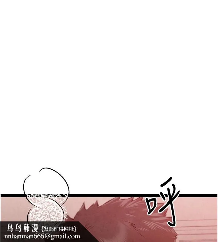 初次深交，请多指教 第84話-三人徹夜大戰&hearts; 第93页